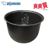 ZOJIRUSHI象印 10人份電子鍋 NL-AAF18專用內鍋 B389