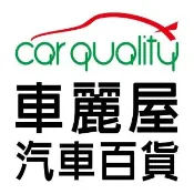 【Car Quality 車麗屋】原廠賓士機油套餐 5W40 1L*7 MB229.5油+芯 完工價_保養套餐(車麗屋)