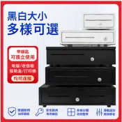 405五格三檔帶鎖收銀錢箱 收款錢箱 收銀機錢櫃 超市收銀盒 現金抽屜 獨立使用 POS收銀設備 防盜金庫