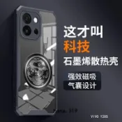 龍紋散熱殼 防摔殼 手機殼 VIVO Y31 Y21 5G Y05 Y29s Y39 Y04 Y28S Y38 Y27