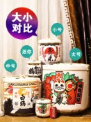 協貿國際日用品生活5館 日式酒樽裝飾畫和風酒吧日韓料店居酒屋擺件居酒屋工藝品日本風格