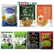  愛買線上購物 盛香珍休閒袋裝零食系列(花生/小魚干花生/葵瓜子仁/青豆)(70-240G/袋)【愛買】