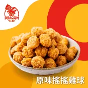 【生活市集】【KK Life紅龍】紅龍酥脆搖搖雞球雞米花(500g) 原味/辣味