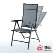 輝葉 高級透氣摺疊涼椅 (按摩椅墊適用)HY-CR01