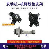 雲上精品百貨 可打統編 智跑ix35索八k5發動機腳膠后左右機爪墊變速箱支架波箱機腳膠墊