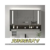 (店+)破損包賠 110v智能鏡櫃 衛浴鏡箱 浴室鏡櫃 衛生間壁掛收納櫃 儲物鏡 化妝鏡 浴櫃 廁所置物櫃 衛浴化妝鏡