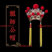 【傳統古法手工】紙制佛帽 神明帽子 媽祖帽 媽祖神帽 五佛帽 地藏王帽 清水祖師帽 閩南潮汕傳統 神明祝壽 祖師帽 媽祖
