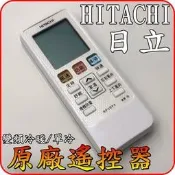 HITACHI 日立 變頻冷暖窗型 原廠遙控器【適用RF10T5 RA-69NV RA-25NV RA-28NV】