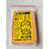 土地公練餌 磯釣練餌 腥香味 釣餌 粉餌 臭肚鸚哥倒吊黑鯛白毛必殺餌 岸釣 海釣場 外礁澎湖上礁