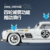 玩具車 模型車 車模 汽車模型合金車模型1:18 賓士300SL塗鴉 合金車模 復古懷舊車模 男女生日禮物 收藏擺件