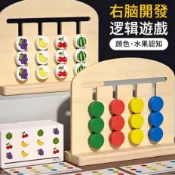 【蒙氏教具】四色走位雙面棋︱兒童邏輯訓練玩具︱培養專注力・思維益智・親子互動︱早教遊戲推薦
