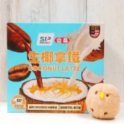 COSTCO 好市多 馬來西亞 益昌 生椰拿鐵 16公克  阿拉比卡 椰子粉 即溶咖啡 即溶拿鐵 生椰 拿鐵 沖泡 咖啡