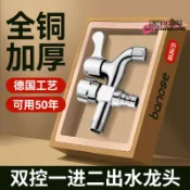 昕購商鋪 【嚴選好物】【】雙出水洗衣機水龍頭專用一進二出三通雙開關雙切一分二接頭4分家用