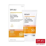 DR.WU 柔焦控油輕透防曬乳SPF50+ PA++++【盒損品202802】