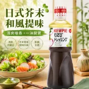 《大吃貨團購》現貨 Kewpie 和風醬 1公升 好市多 團購 日式醬料 沙拉醬 涼拌醬 沾醬 調味醬 家庭餐廳必備
