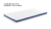 左東精品代購 日本代購 TEMPUR 丹普 EASE FUTON 三折 床墊 雙人 D 140x195 厚6cm 輕量 薄墊 抗菌防臭