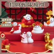 (店+)沐晨植物園｜微景觀 2025招財蛇年擺件 財神蛇 桃花小蛇 招財擺件 蛇年 蛇 金元寶 元寶 過年裝飾