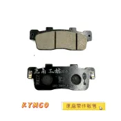 【鹿角工坊】快速出貨 光陽 KYMCO 原廠零件  雷霆王180 G6 RACING S 150 後煞車皮組 ABS版