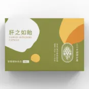 -肝之如飴-來自台灣的蔬菜之王朝鮮薊精華，有益成份13倍濃度增量，高成本冷凍乾燥技術，保有朝鮮薊的珍貴營養，熬夜族首選。