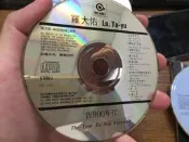 片況佳 CD 絕版 滾石唱片 1989年．羅大佑．告別的年代．共10首．CD片㊣正版 CD 專輯 D94
