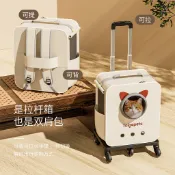 免運 {}貓包外出便攜貓咪寵物外出包大容量拉桿箱貓箱狗狗背包外出雙肩包