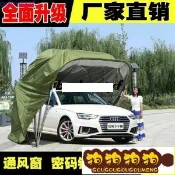 免運❤汽車半自動折疊車棚家用轎車篷戶外防曬移動車庫蓬簡易遮陽停車棚
