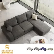 YKSHOUSE 【YKS】采軒L型布沙發-獨立筒版(四色可選)