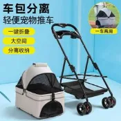 【甄選】嬰兒車遛狗狗玩具輕便可折疊寵物推車輪椅小中大型犬外出貓咪雙層