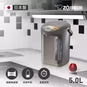 【百利市購物中心】【 ZOJIRUSHI 象印】5公升微電腦電動給水熱水瓶(CD-LPF50)