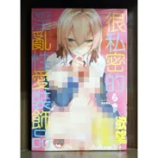 【全新】C3598 很私密的淫亂性愛裝飾品 (全)微笑的糖果貓【現貨】新視界 限制級 成人 色情 A漫 H漫 絕版