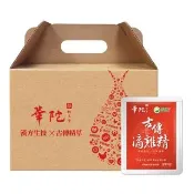 【華陀扶元堂】古傳滴雞精-家庭號常溫包1盒(30包/盒-年節禮盒/無添加水/黑羽土雞/送禮)中秋禮盒