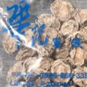 華記 甘甜梅 蜜餞 果乾 復古零食 追劇 下午茶 點心