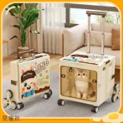 寵物好物舘🐱家用寵物外出拉桿箱可摺疊便攜透氣貓包帶輪狗狗行李箱寵物推車