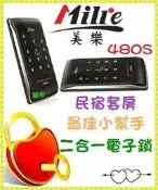 指紋鎖 密碼鎖 電子鎖 鈦夯屋專賣店 MI-480s 感應密碼鎖 另有耶魯4109指紋鎖 三星電子鎖 美樂指紋鎖新竹