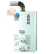 莊頭北TH-7121TFE/TH-7121AFE☆12公升智慧恆溫強制排氣熱水器BSMI : R51085