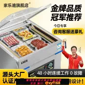 雲鼎百貨 {可打統編 保固一年}家樂迪商用真空機包裝機商用食品全自動抽真空封口機干濕壓縮塑封機打包機熟食干果茶葉米磚真空機抽空機