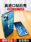 協貿國際日用品生活4館 奢姿蘋果12手機殼iPhone12ProMax透明玻璃Pro保護套Max新款防摔超薄ip掛繩鏡頭全包網紅女款潮Por官方pm外殼i