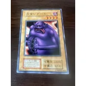 遊戲王 初期無標 大食的食屍鬼
