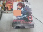 成人漫畫B ~My SLAVE 新裝版 DISTANCE (新視界C1009 ) 全新庫存~可合併運費