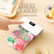 充電式封口機迷你小型掛耳咖啡封口器便攜茶葉零食手動手壓式