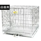現貨+預購 狗籠 不鏽鋼寵物鐵籠子(2呎)-可折疊不生鏽堅固耐用 寵物用品72ao31【獨家進口】【米蘭精品】