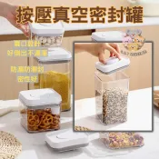 鼠兔飼料零食收納 按壓式真空密封罐 透明收納盒 儲存罐 收納罐 五穀雜糧保存罐