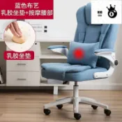 源一商社 電腦椅家用舒適會議椅辦公椅升降轉椅宿舍學習座椅辦公室靠背椅子靠背椅子靠背辦公椅扶手可調式座椅 居家辦公椅