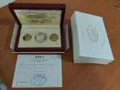 （嘉義）台灣銀行中華民國99年庚寅虎年生肖紀念套幣 附台銀收據  