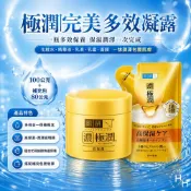 【好好生活｜肌研】極潤完美多效凝露(100公克+補充包80公克) 乳液 好市多乳液 精華液 化妝水 晚安面膜 面膜 現貨快出
