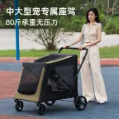 【寵物推車 免運】大型犬寵物推車狗狗貓咪代步可摺疊外出輕便遛狗摺疊便攜手推車