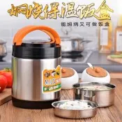魔法真空燜燒提鍋 不鏽鋼保溫飯盒 三層便當盒 學生便當盒 大容量