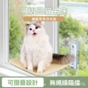 【PET🐾台灣現貨】窗戶吸盤貓貓吊床 寵物吊床 貓窩 曬太陽 15kg超強承重 掛床 陽臺 吸盤式貓床 貓咪睡床