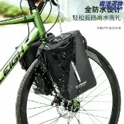 森活選物 【全防水前叉包】腳踏車包 騎行包 貨架包 山地車包 川藏裝備 長途騎行 戶外運動 快拆設計 輕量耐磨 多功能收納