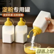 ✨臺灣熱銷✨大口徑擠醬瓶澱粉白糖食品罐果醬瓶擠壓瓶冰粉擺攤瓶醬料瓶奶茶店